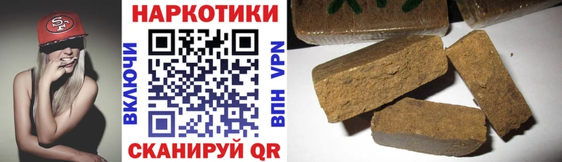 Магазины продажи наркотиков Заволжье ТГК  Псилоцибиновые грибы  АМФ  Меф мяу мяу  СОЛЬ  Cocaine 
