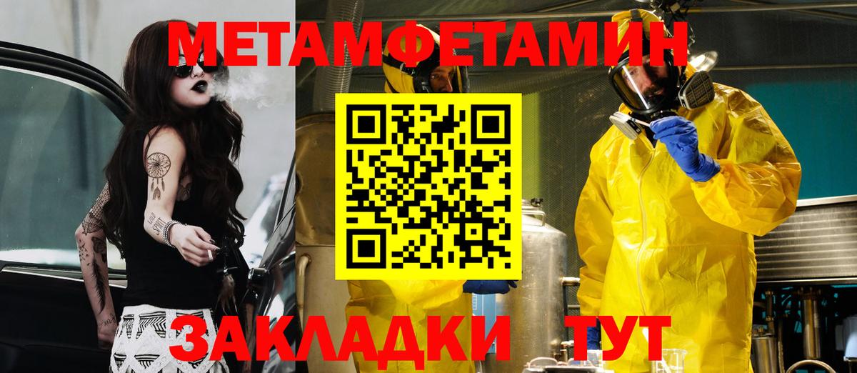 АМФЕТАМИН  АМФЕТАМИН 98%  Вход с VPN  АМФЕТАМИН  Заволжье 