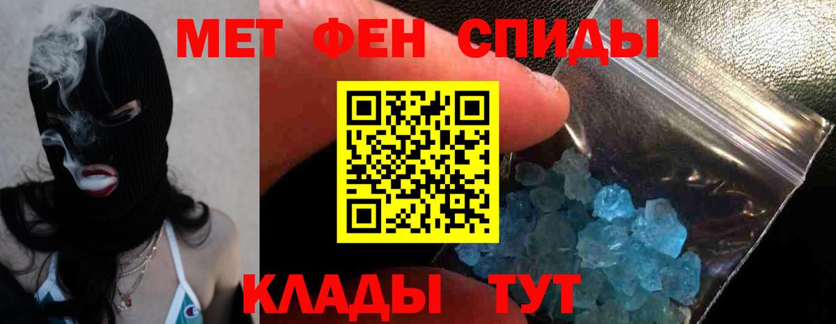 кракен рабочий сайт  Амфетамин  маркетплейс формула  АМФЕТАМИН Premium  Заволжье 