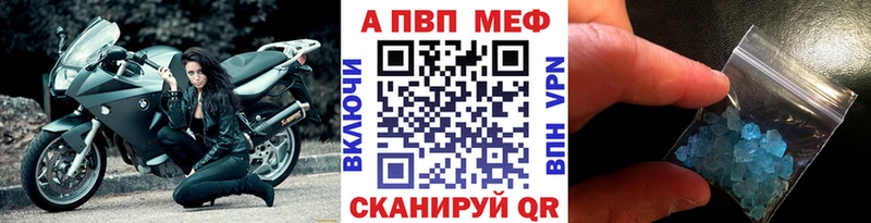гидра онион  Заволжье  Alpha PVP СК КРИС 