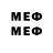 МЕТАДОН methadone HAS Smith