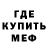 Амфетамин Розовый Kirito GGO