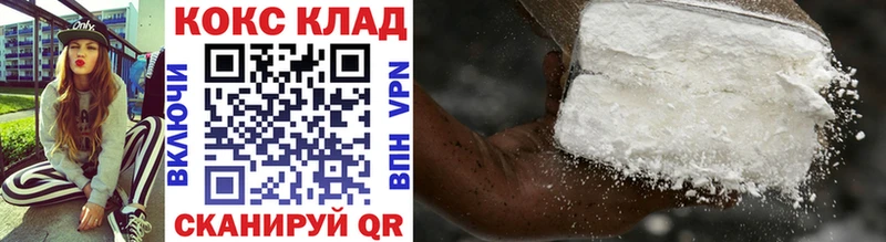 darknet какой сайт  даркнет сайт  блэк спрут как зайти  Заволжье  Cocaine FishScale 