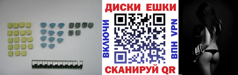Ecstasy 99% Заволжье