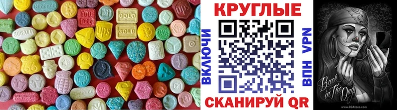 Ecstasy TESLA  Заволжье 