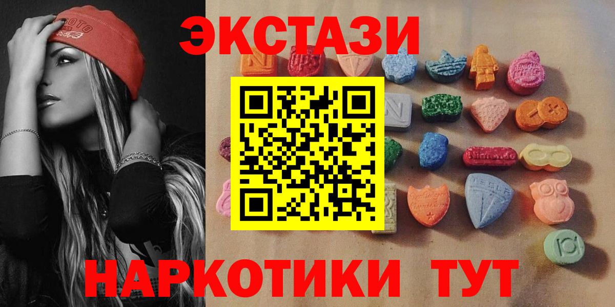 наркотики  Ecstasy TESLA  Вход с VPN  ЭКСТАЗИ Philipp Plein  Заволжье 