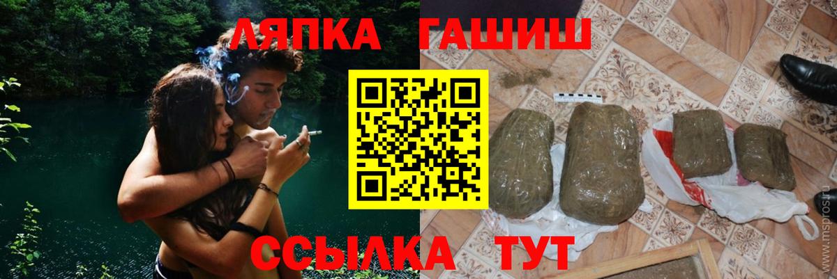 ГАШ Premium Заволжье