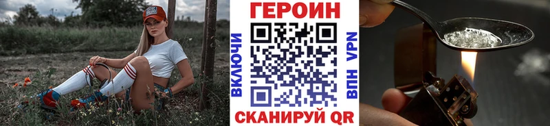 blacksprut рабочий сайт  купить   Заволжье  Героин белый 
