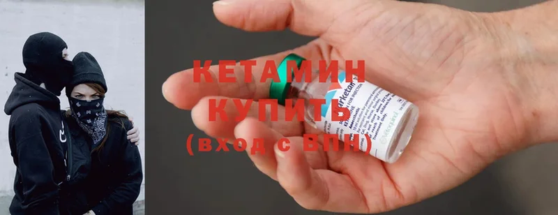 что такое   Заволжье  блэк спрут tor  Кетамин ketamine 