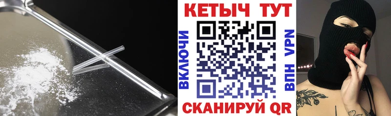 КЕТАМИН VHQ Заволжье