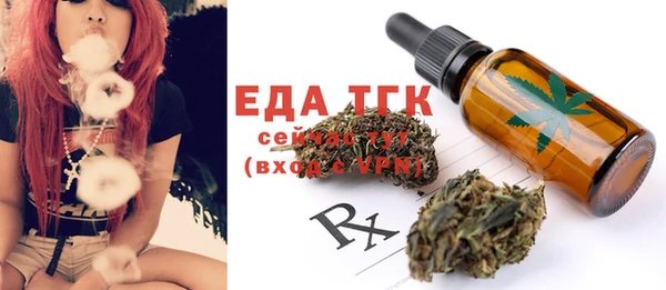 mdma Новозыбков