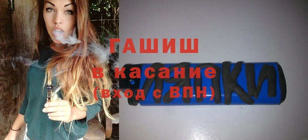 мет Новодвинск