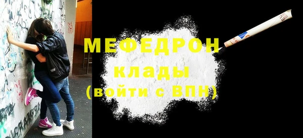 мет Новодвинск