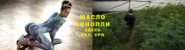 каннабис Нягань