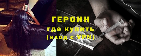 mdma Новозыбков