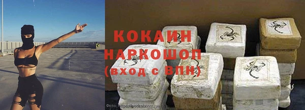 мет Новодвинск