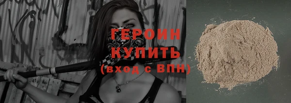 mdma Новозыбков