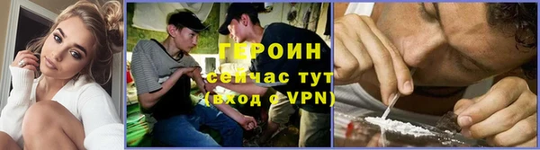 экстази Нязепетровск