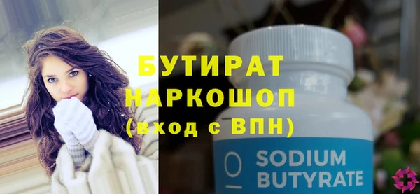 гидра Новокубанск