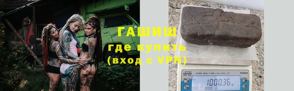 mdma Новозыбков