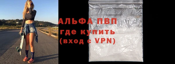 mdma Новозыбков