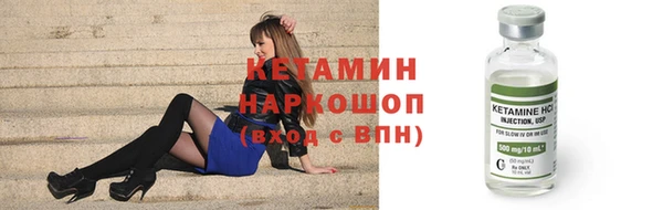 экстази Нязепетровск