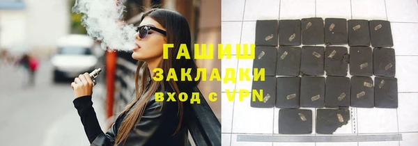 мет Новодвинск