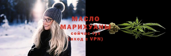 кристаллы Нефтекумск