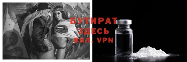 мет Новодвинск