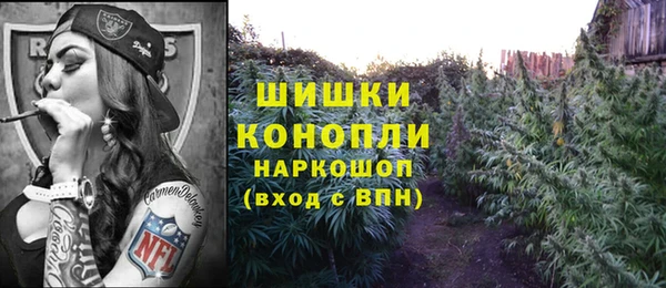 гашишное масло Няндома