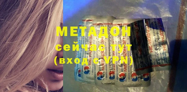 гидра Новокубанск