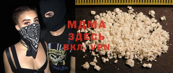 мет Новодвинск