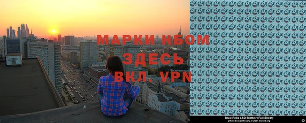 гидра Новокубанск