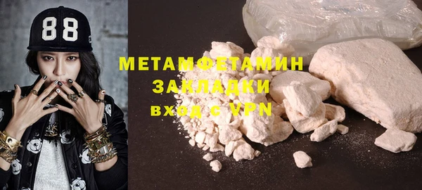 гашишное масло Няндома