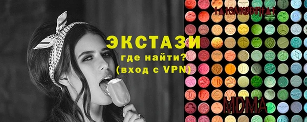 mdma Новозыбков