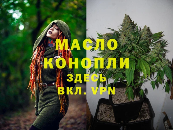 гашишное масло Няндома