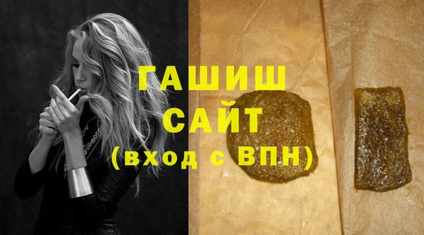 гидра Новокубанск
