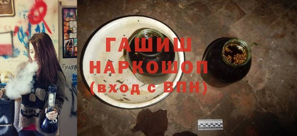 гидра Новокубанск