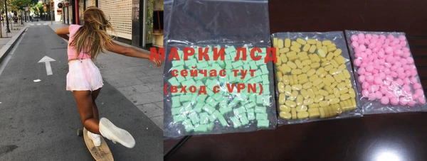 гидра Новокубанск