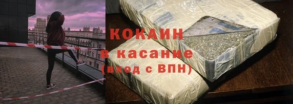 mdma Новозыбков