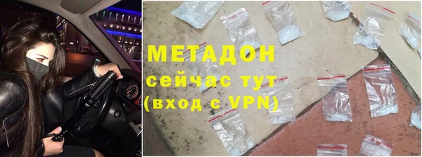 гидра Новокубанск