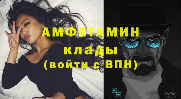 экстази Нязепетровск