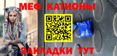 MESCALINE Азнакаево