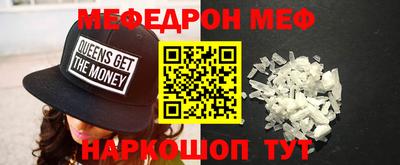 скорость Абакан