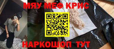 ПСИЛОЦИБИНОВЫЕ ГРИБЫ Волжск