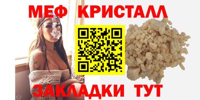 ешки Волжский