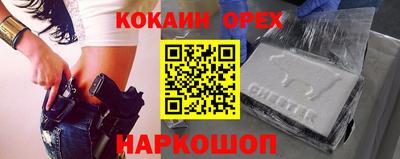 гашишное масло Волгодонск