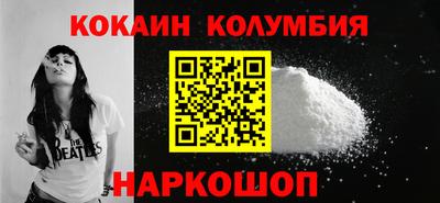 ПСИЛОЦИБИНОВЫЕ ГРИБЫ Волжск