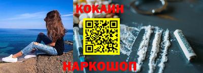 ПСИЛОЦИБИНОВЫЕ ГРИБЫ Волжск