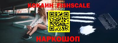 спайс Абинск